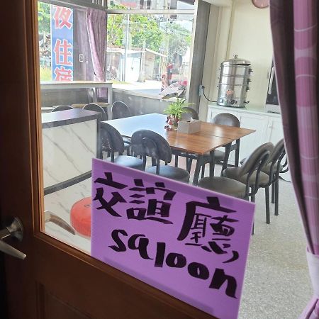 Blakfoot B&B Taitung Bagian luar foto