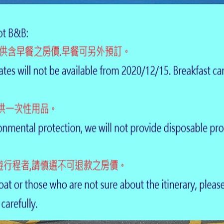 Blakfoot B&B Taitung Bagian luar foto