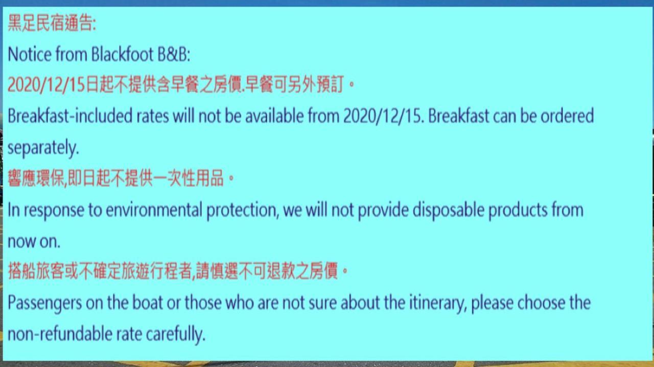 Blakfoot B&B Taitung Bagian luar foto